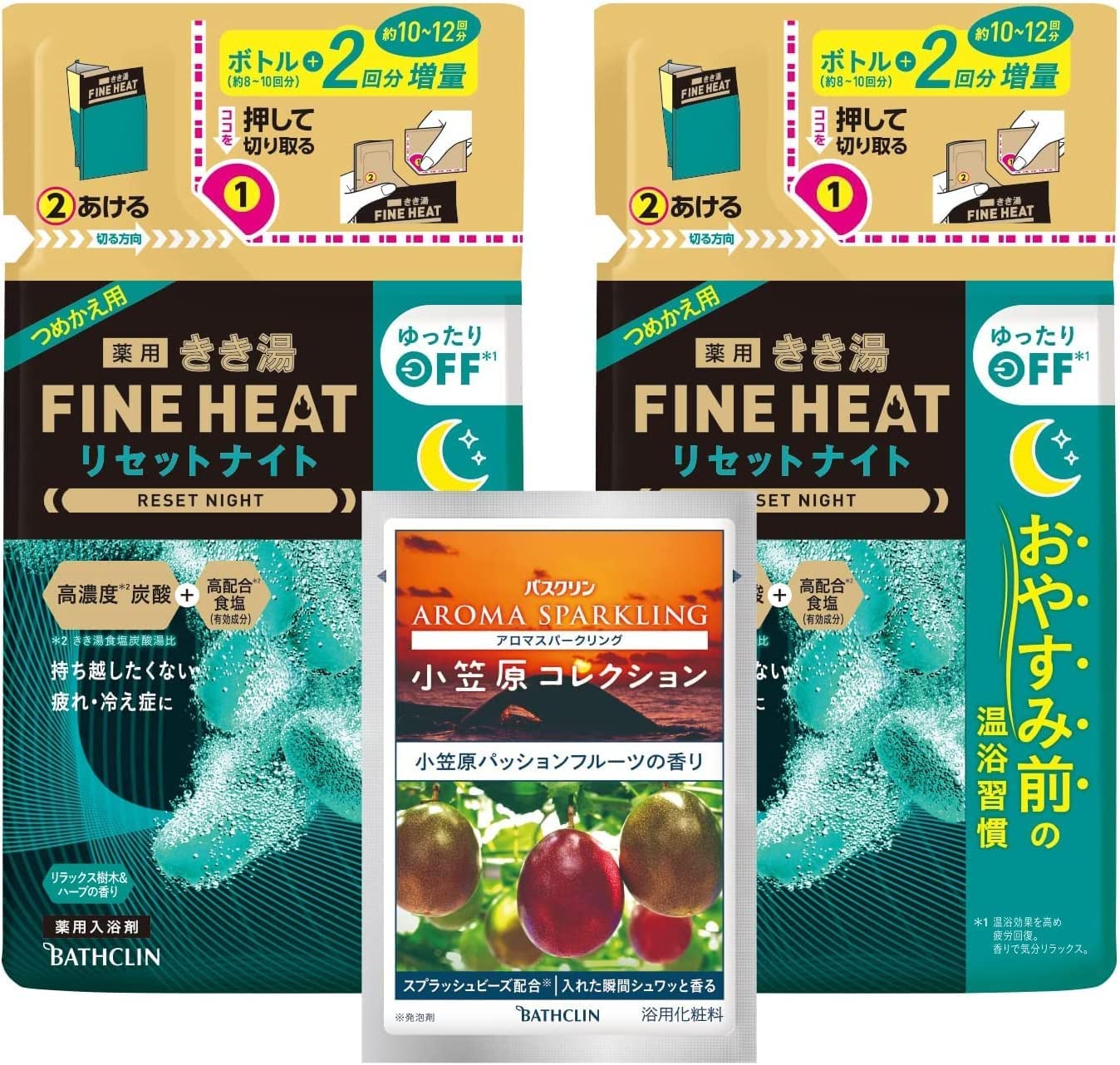 きき湯　バスクリンFINE HEAT 、肩こり・疲労回復　2個セット　詰め替え用 楽天市場】きき湯FH 2個セット l ファインヒート 入浴剤